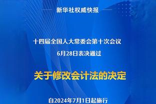 孙继海：戴伟浚被踹脸不能说对方犯规，小戴不够聪明应有风险判断