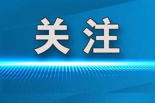 再添荣誉！官方：哈兰德获得法国《11人》杂志金球奖